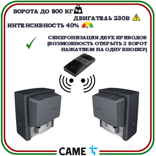 Комплект автоматики для откатных ворот Came BX708 START 3